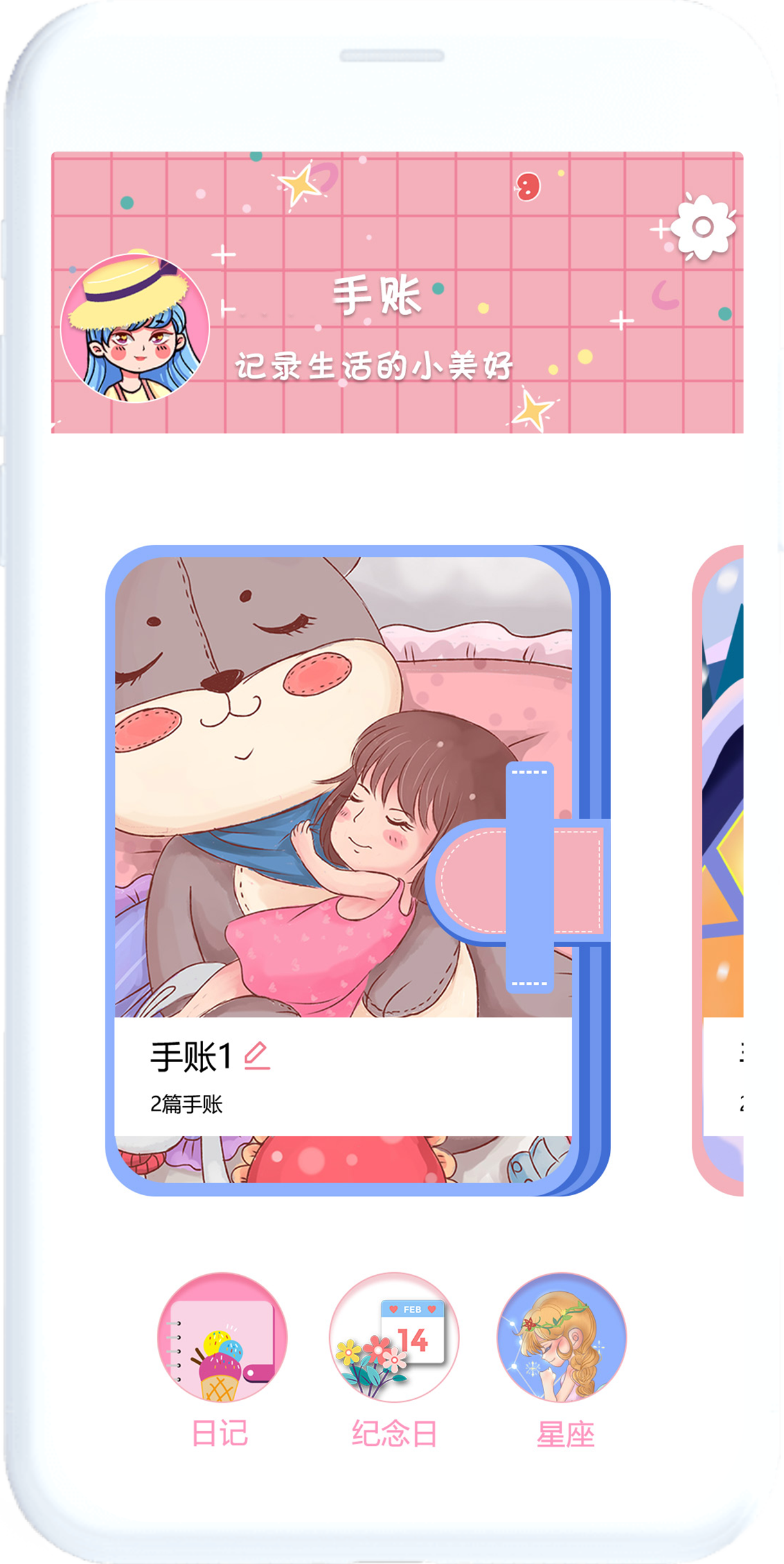 download